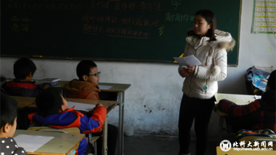 271a672a7a6340190de2ae4ebca83bee.png 4 4天使齐飞支教活动_看图王.png