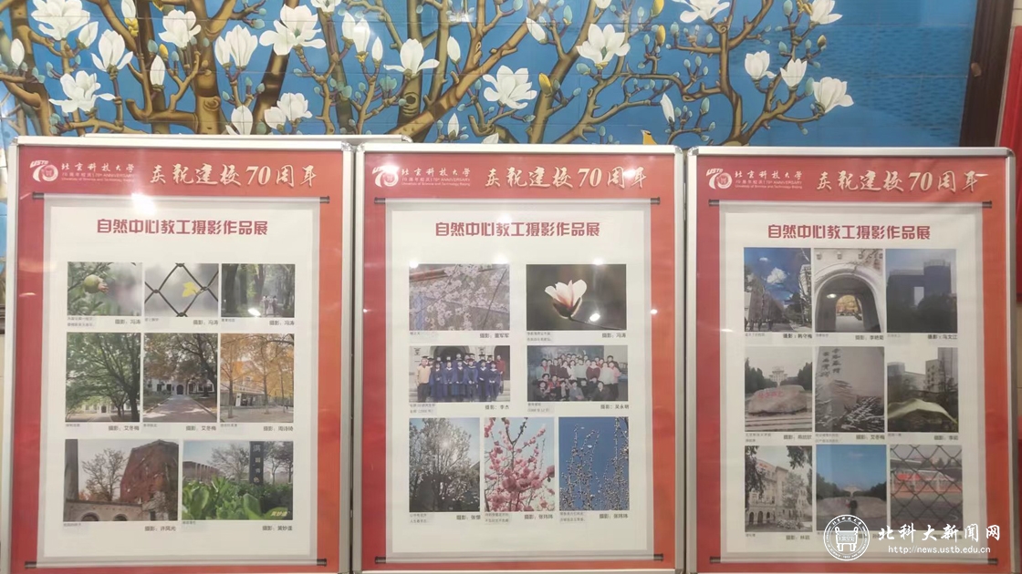 e46b594e7127746539cc672e98629820.jpg 摄影展.jpg
