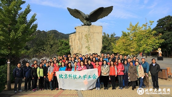 登山合影1.jpg