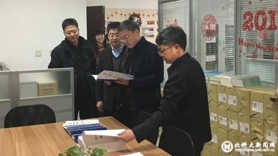 共青团研究中心_看图王.jpg