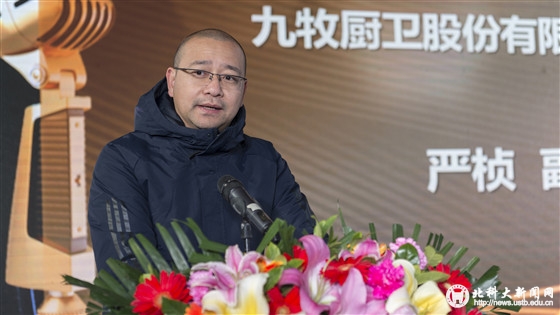 11409ab8afe349cf57de5e6ed51a4a4e.jpg 九牧厨卫股份有限公司代表致辞_副本.jpg