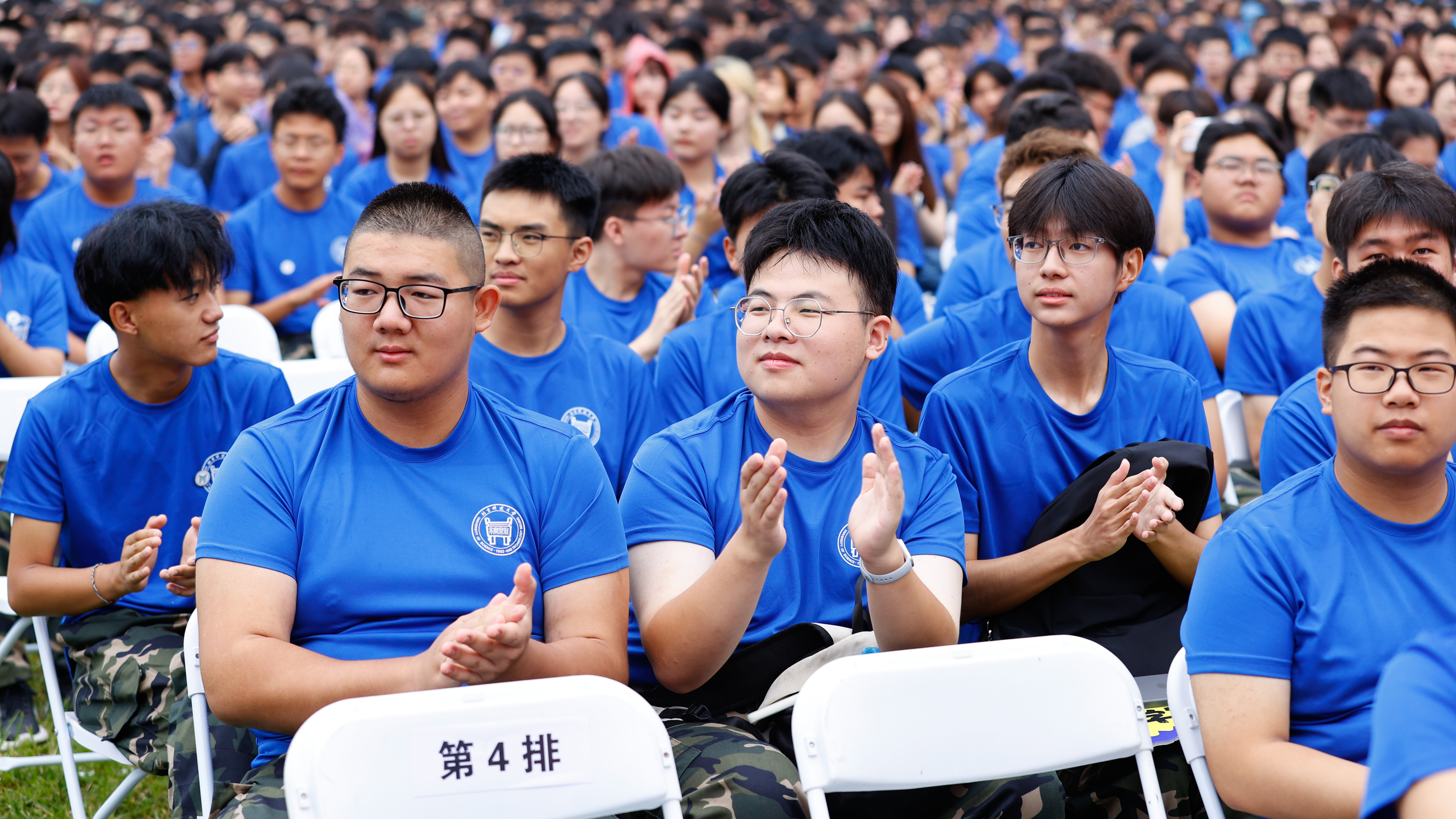 学校举行2025级新生开学典礼-北京科技大学新闻网