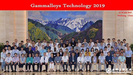 20b50df04d369b874974f2ed47ae30c4.jpg 大会合影 拷贝.jpg