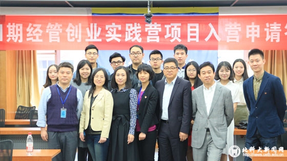 15580d5cd1bbb04c11b929b3855f5752.jpg 学校新闻图片格式(5).jpg