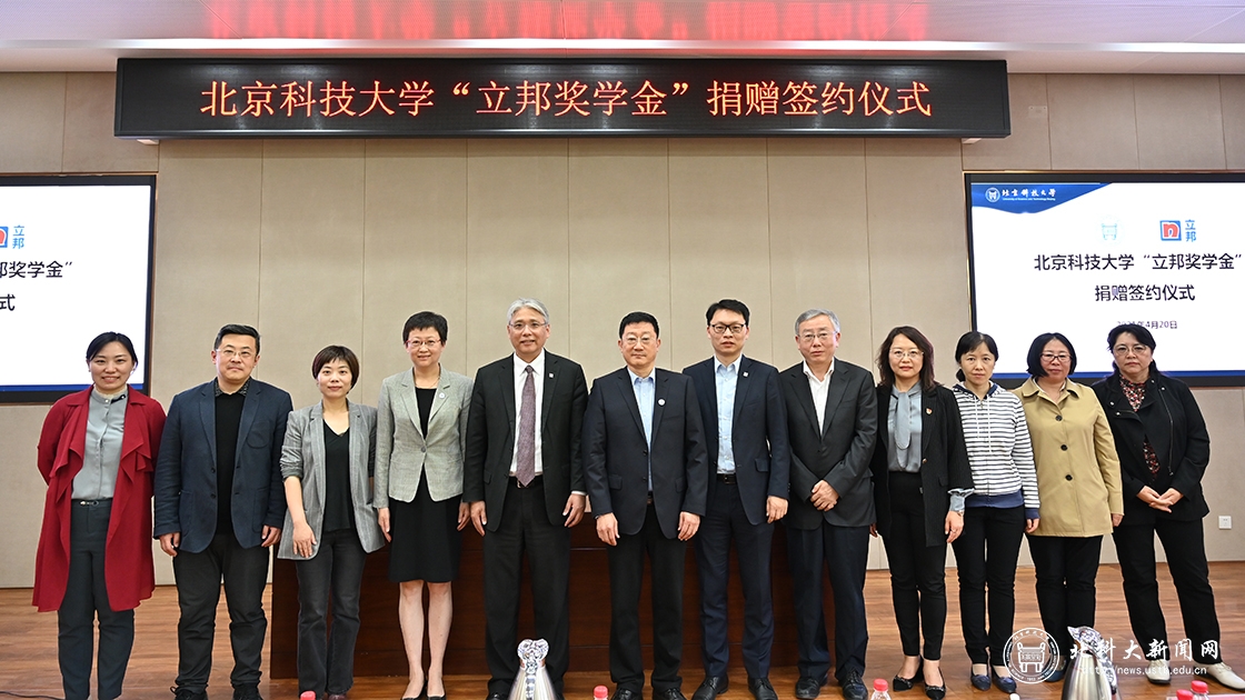 bd066fab03fff7e6754ece8989d1c1e8.jpg 合影.jpg
