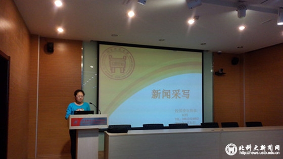 2b7da8156e64ad182c605be97e8bc15c.jpg 第五周_外国语学院新闻稿培训圆满召开_副本.jpg