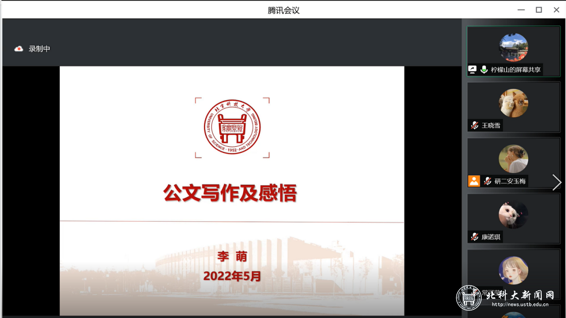 17374857b4499920fe499e127169c823.png 公文beike.png