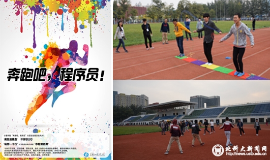 92729c24b2b812bbda80078cf0cecb63.jpg 3.奔跑吧程序员.jpg