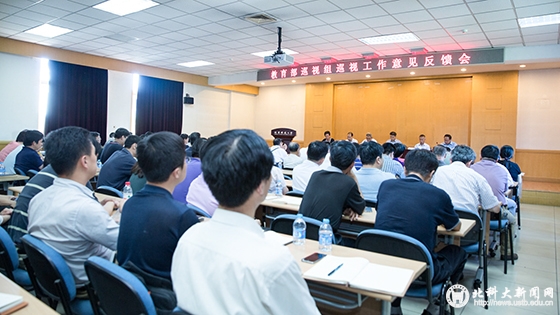 b3cc62d2a40a121e7dc89b2ea9a111ad.jpg 1反馈会现场_1 副本.jpg
