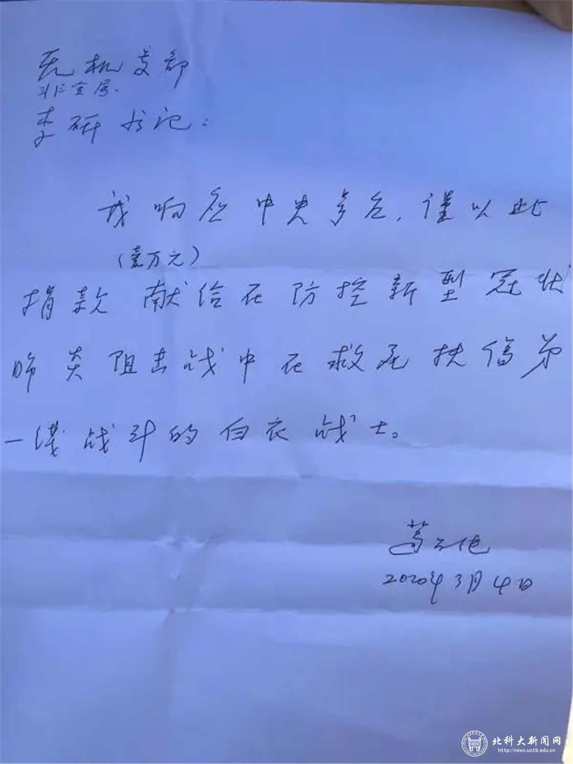 7f7e63f8d5da41128a9ba00c79358c18.png TIM图片20200316162708_副本.png