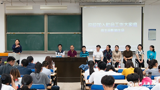 a0397a228f9bf4880235c503fdfa9be3.jpg 社会工作见面会 (18).jpg