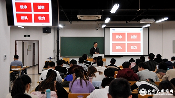 4d59da4ed73bd4daac1d4364ee8c64cf.jpg 科技论坛第五讲3.jpg