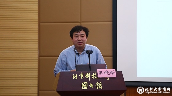 e9cb0864f9f8b86e7c63a5fc7efaf37f.jpg 0-张老师报告.jpg