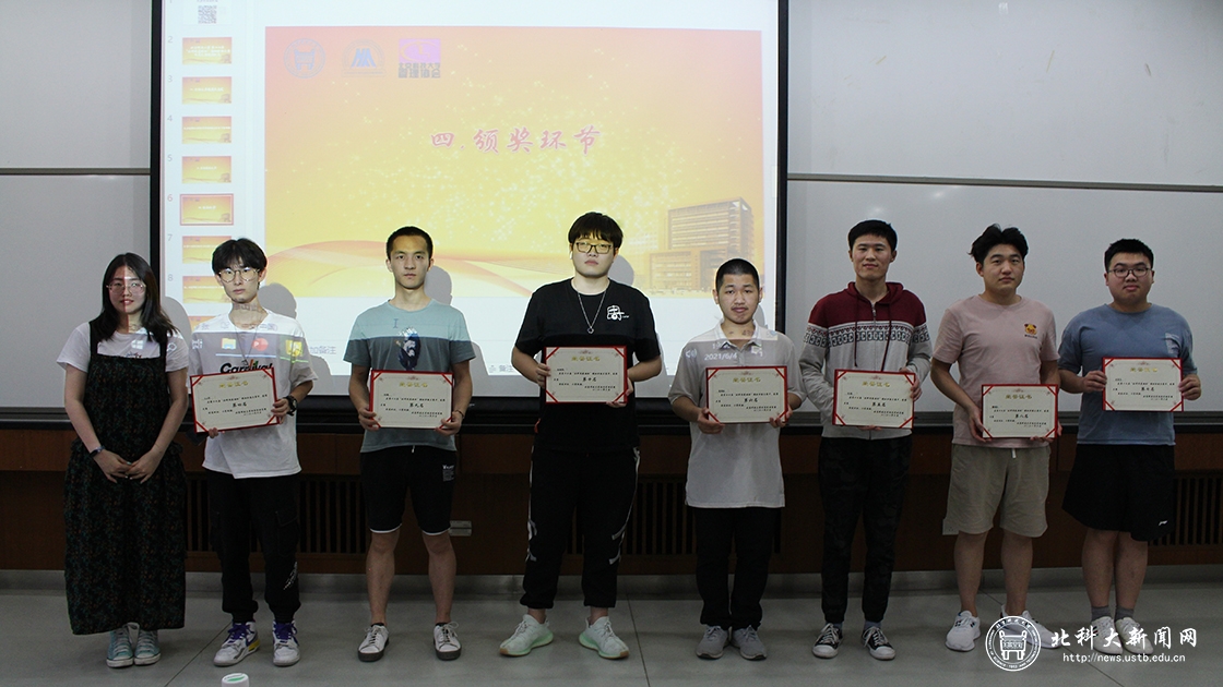 5d20e9f5b90329f4fa488f930f237275.jpg 4四到十名颁奖.jpg