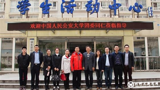 f18f5da4e62383a67897e2bcf9036bd6.jpg 2 合影留念_2345看图王.jpg