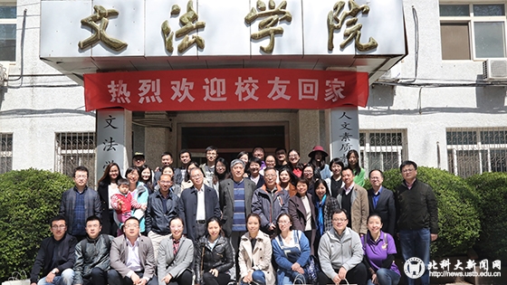 bcb81322530f3b65097c0594b698dc3d.jpg 校友与领导教师合影留念.jpg