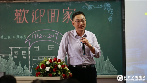 448c1672aee1c96e8e39dd791f7bd807.jpg 老环境系教师代表金龙哲老师感言_副本.jpg
