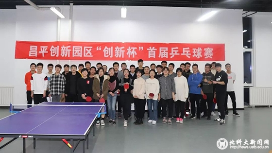 b14ee5b604a7054791cf4dfb720323e4.jpg 乒乓1.jpg