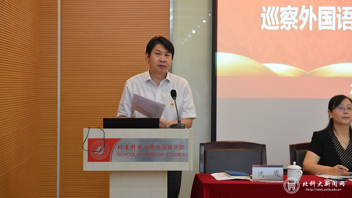 93d5e4e617b3928c840c492c7f849a3a.jpg 沈崴书记-1.jpg
