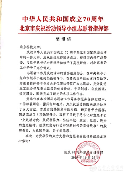 a456ccf0b5d30b42708f2e37b76e0c77.jpg 微信图片_20191031145718.jpg