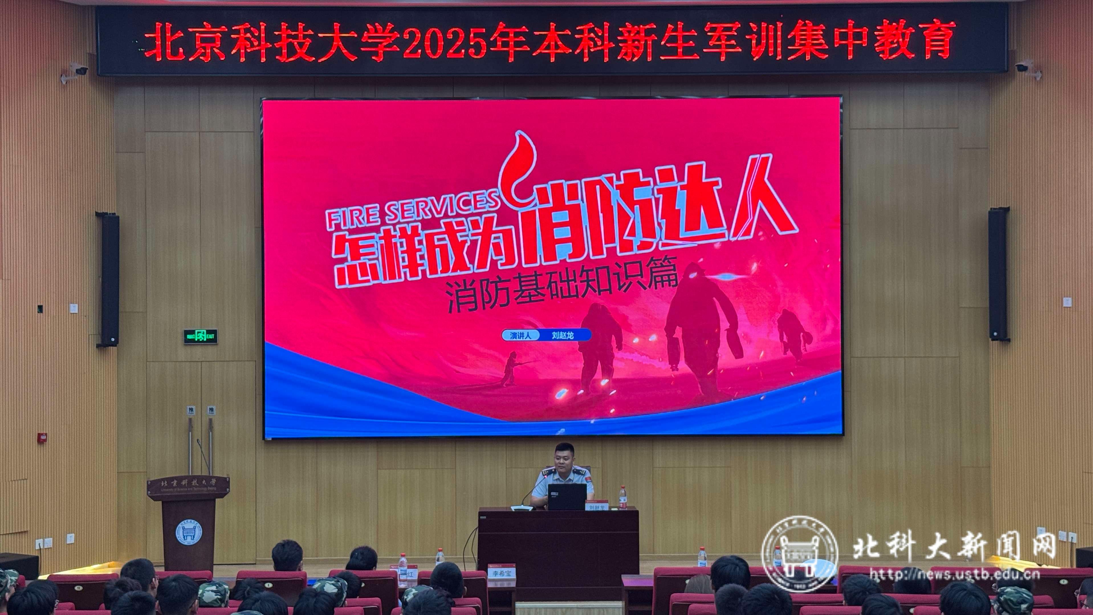 微信图片_2025-08-29_085801_130