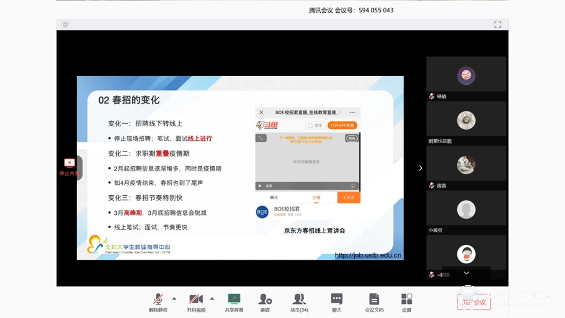 98cfd58a9d8d30501eec77d7954dd594.jpg 图片2-学校.jpg