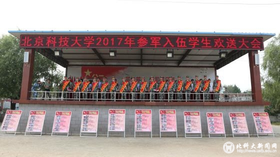 4a8e3685755dc6ddb0cd637c35e1fb4d.jpg 全体合影1_看图王.jpg