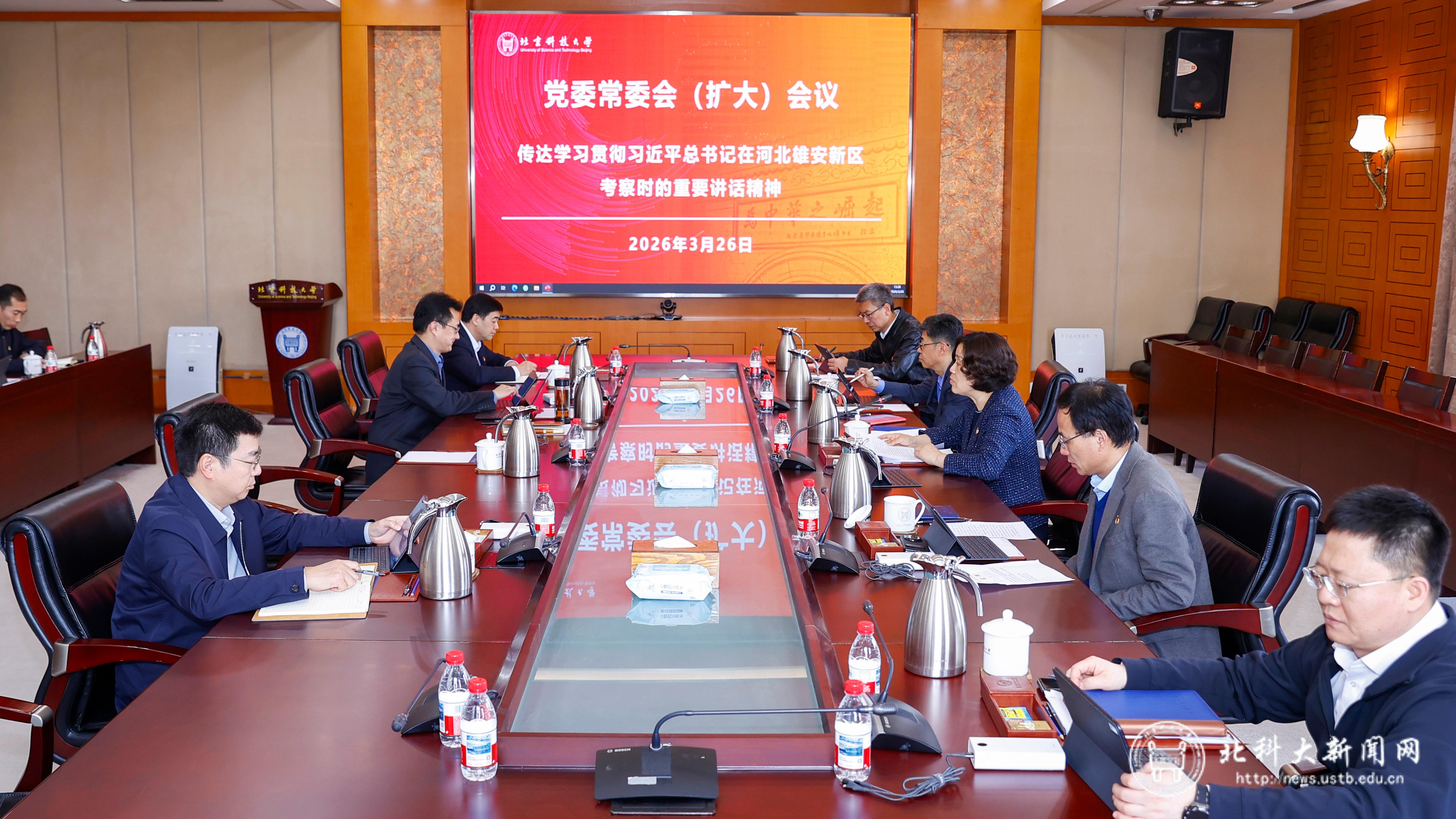 微信图片_20260327091510_1030_1850