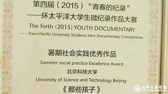 e85a0a370939843cb70b529046f5742f.jpg 3 那些孩子 证书_看图王.jpg