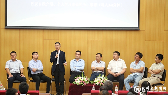 fb51a4f7833cefd96559f32675e95471.jpg 校友进行分享 (3).JPG