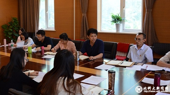 c6689c263023e1c0206480ee7c49e71c.jpg 北科新闻网.jpg