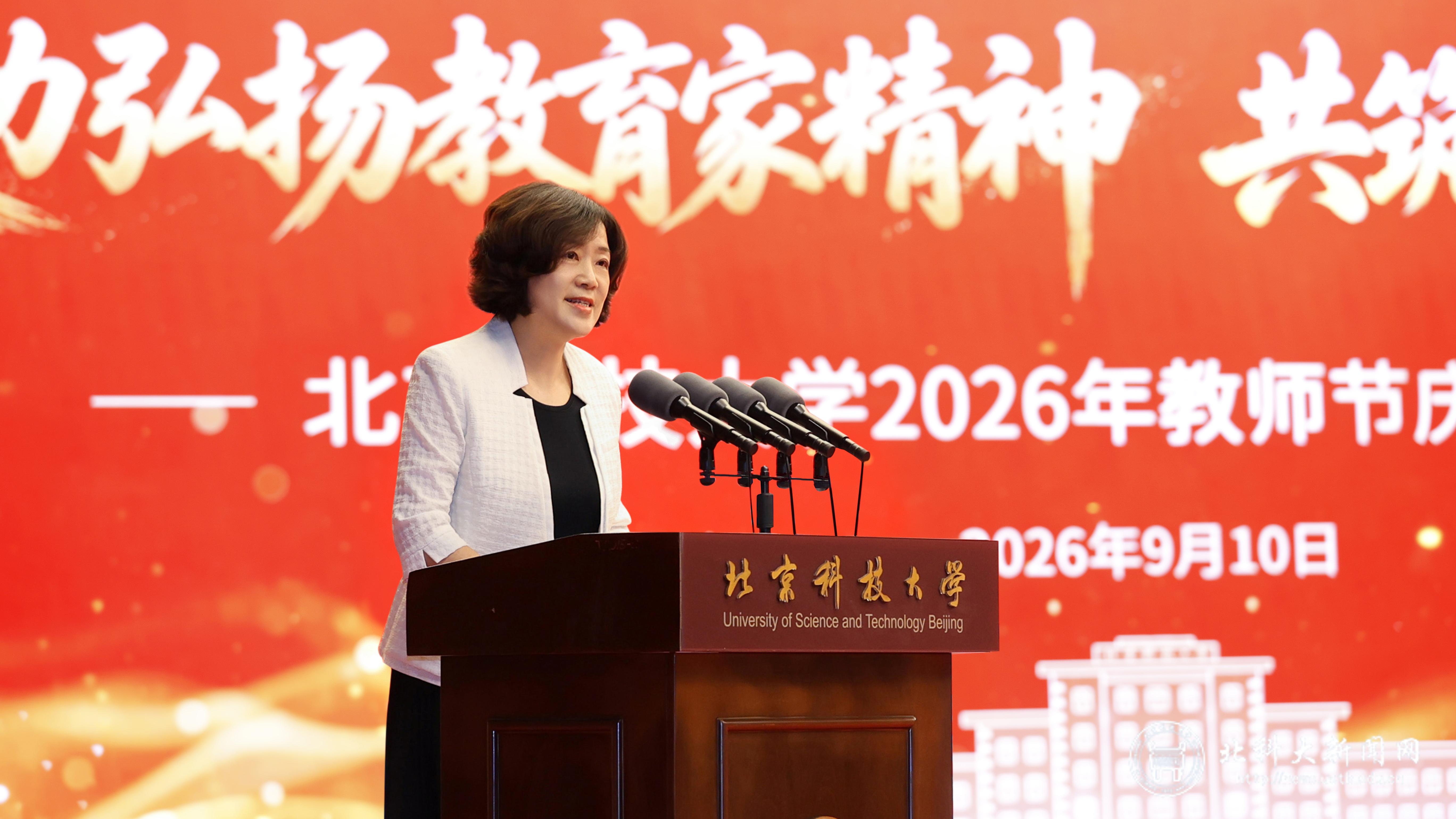 微信图片_2026-09
