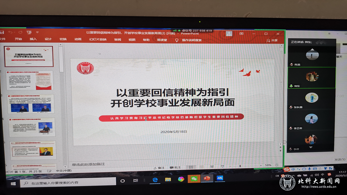 7d9584e0dc88fe90a1ce7edcf7878cd1.png 图片7.png