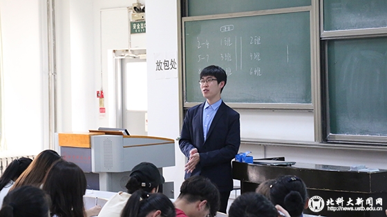 2e7d1b7687cf3902e6624053cf576d90.jpg 辅导员张洋主持.JPG