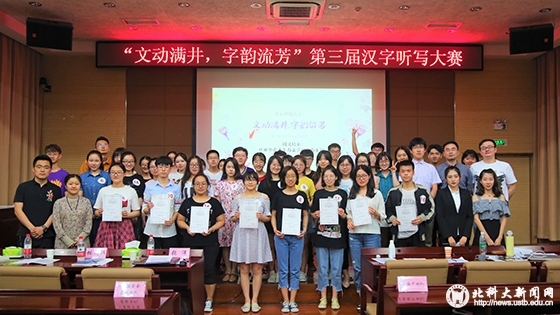 1df57215b92bc99fb398216c34c84aba.jpg 赛后全体成员合影.JPG