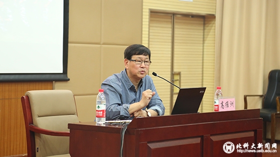 0e507e1580ff305398d18282cc074553.jpg 主讲人(右) (2).JPG