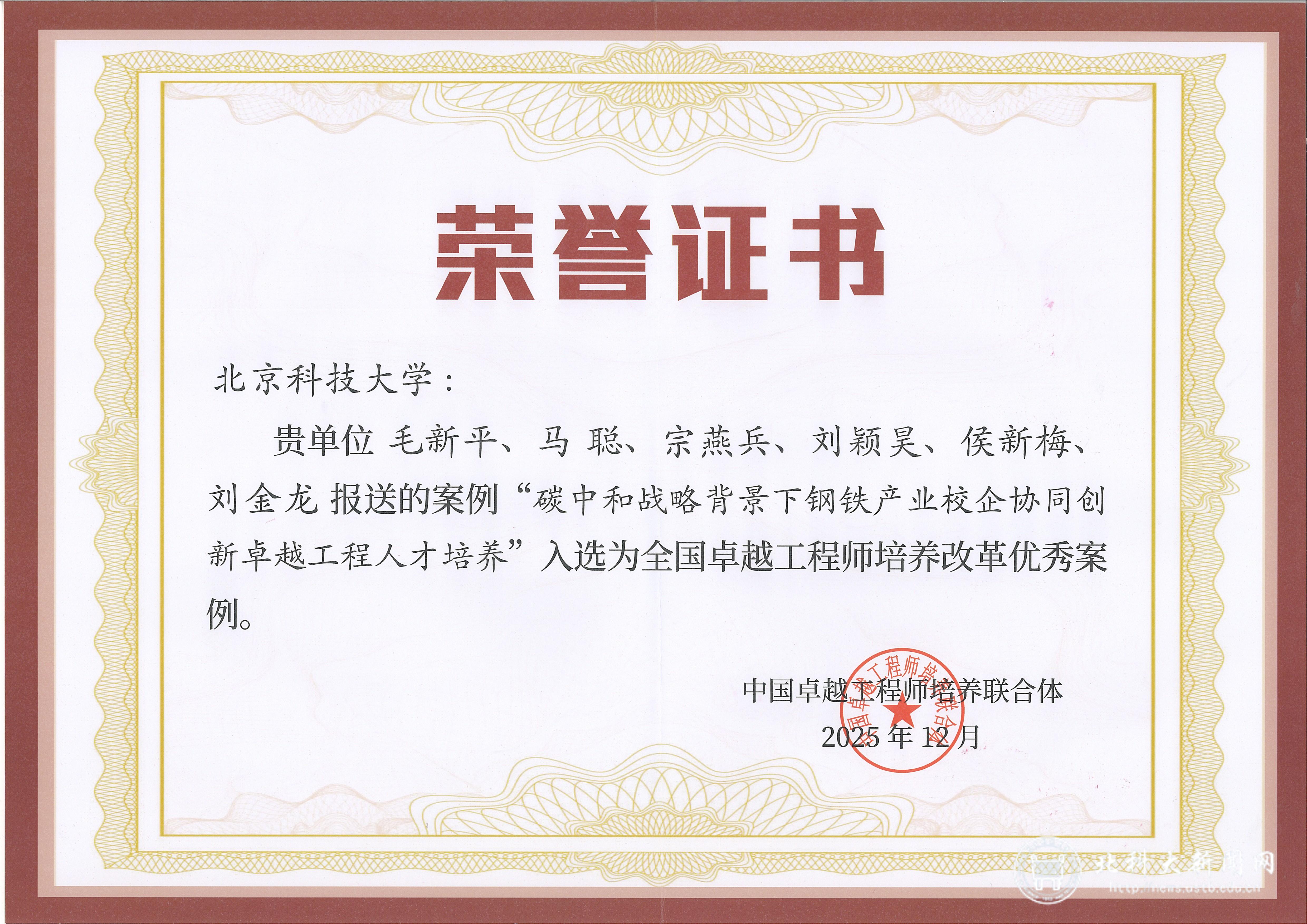 微信图片_20251211094834