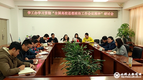 d695eeb0e30811ba49eb73d4a8105880.jpg 研讨会-新闻图.jpg
