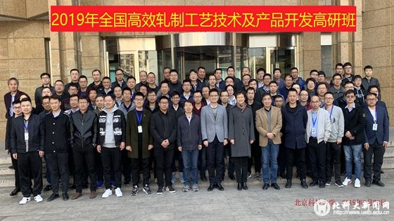 e355682e21b953b2db246d48cced1e30.jpg 高研班宣传报道照片(校区网)2019.04.02.jpg