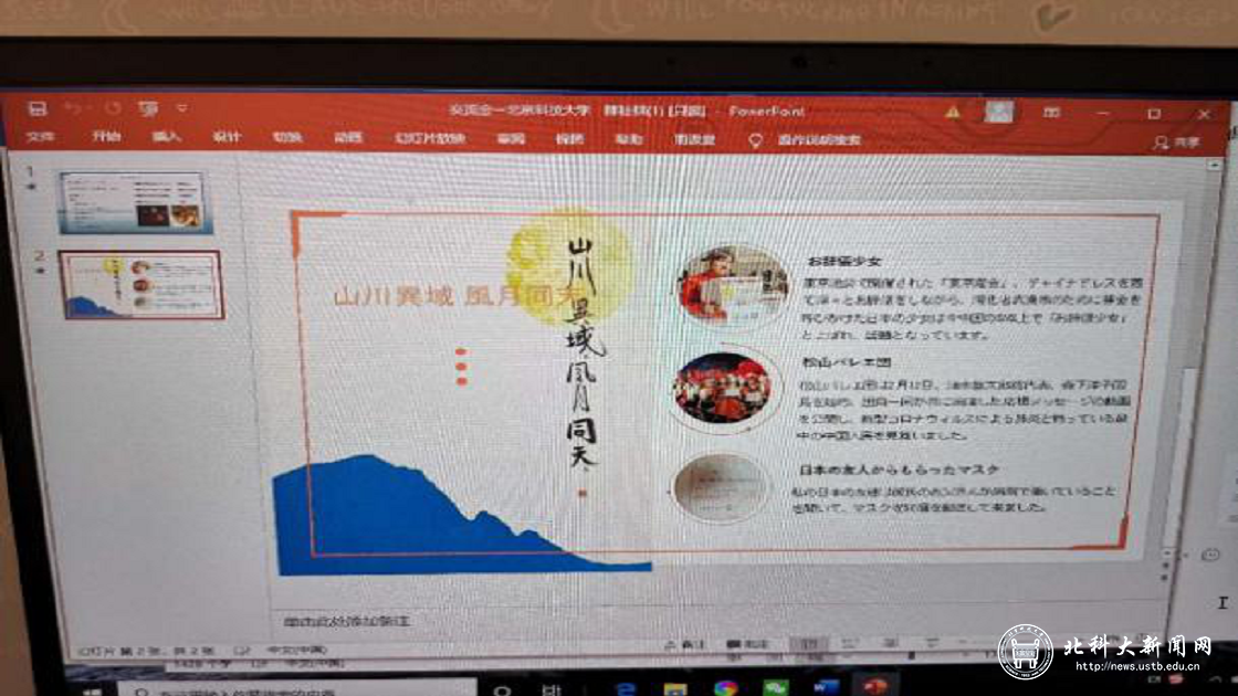 f0c17e9f6b2103b83c67bedb63955019.png 微信图片_202006081507442.png