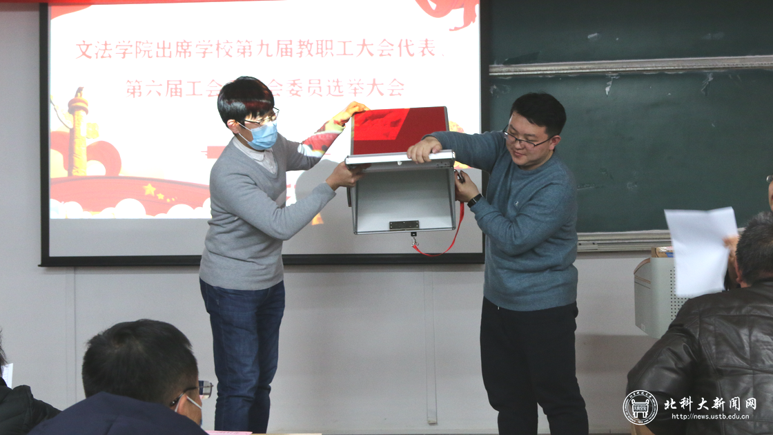 916e6a568216eb397ae2f23a8c4f62be.png 展示记票箱.png