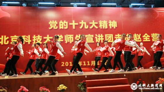 e481939e6f2660f8bcb687edcef94c77.jpg 北科大师生宣讲团走进赵全营镇1.jpg