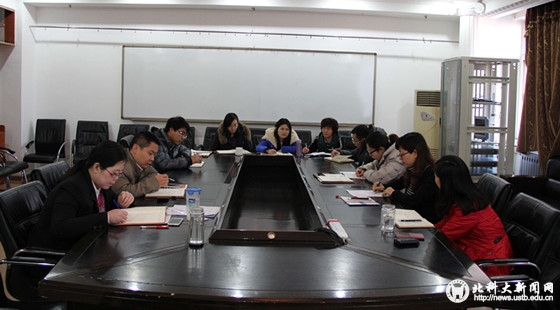 d39cec5431e2ee763768e780a393e17e.jpg 民主生活会_副本.jpg