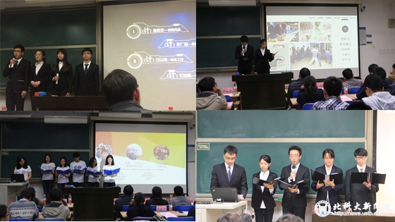 08401495c103d3fc035ad13b927a90e6.jpg 4.答辩合辑.jpg