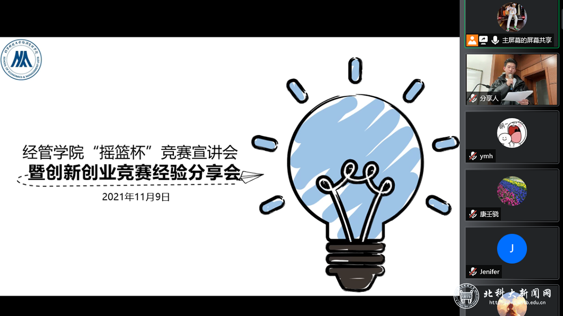 00007533ebe8573a57e7f9deef6c6b69.png
