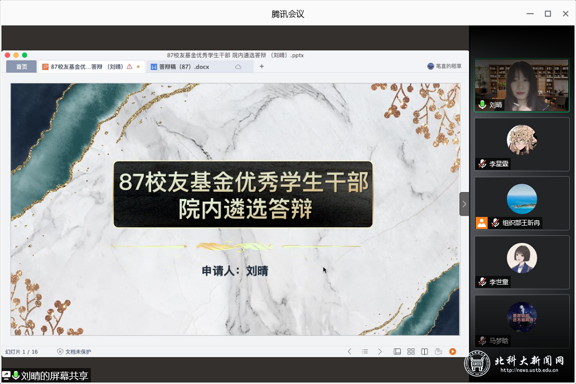 1bb87fbe5437dd15c96ab762cd37f8fa.png 1.png