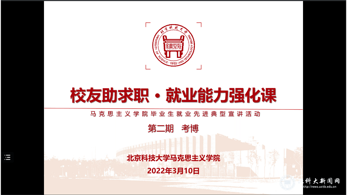 55cf28215ea0fd3fa2664e6dc8fb4002.png 北科大考博1.png