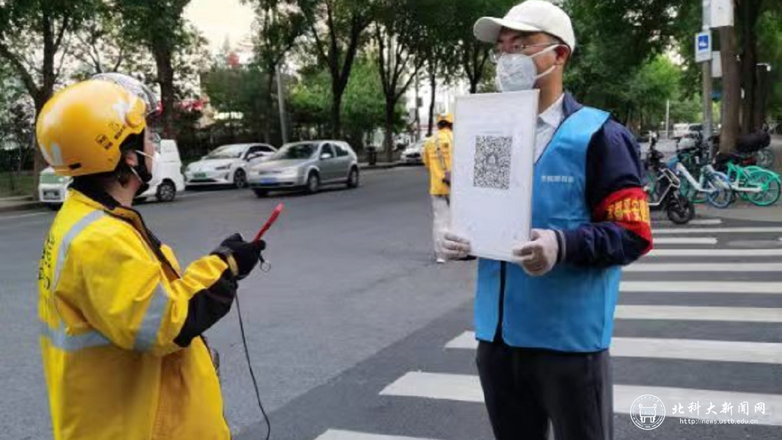 fd8c556c85bf8bf140b5f7bb0236ffb3.png 北科于国辉.png
