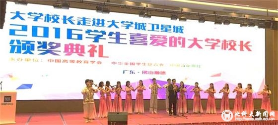 校长评选.jpg