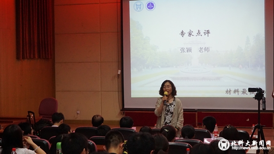 3cf7bff0601d2a43f8865753e37a46bd.jpg 学术三分钟1_副本.jpg